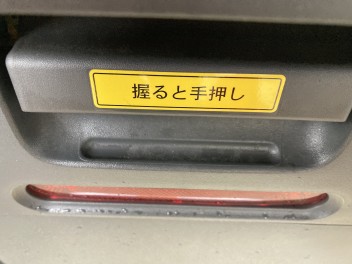 表示について